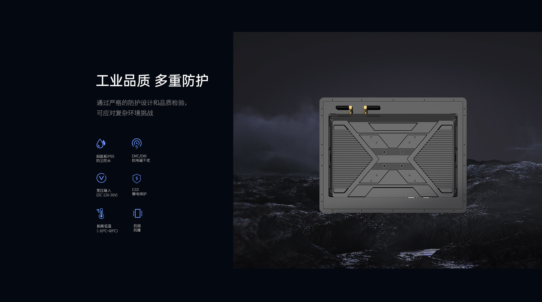 工業(yè)電腦