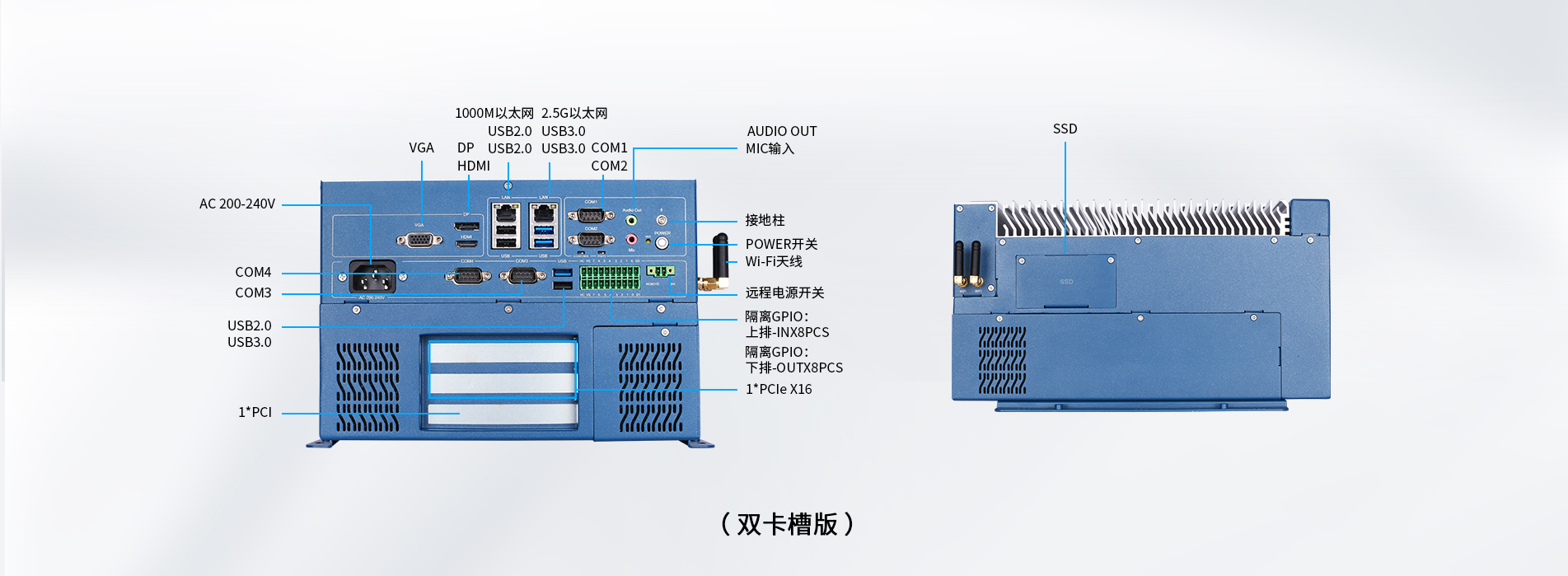 工控機(jī)