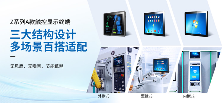 Z系列A款三大結構設計，百搭適配